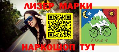 гашиш Балаково