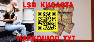 скорость Балашиха