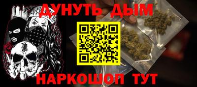 скорость Балашиха