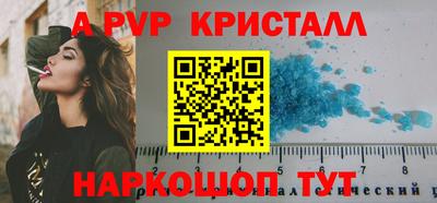 гашиш Балаково