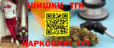 гашиш Балаково
