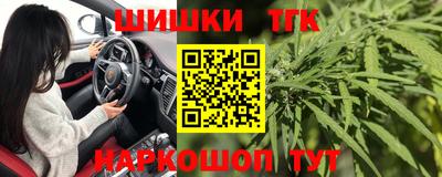 гашиш Балаково