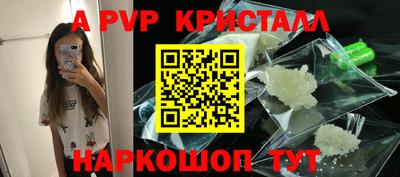 гашиш Балаково