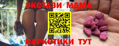 скорость Балашиха