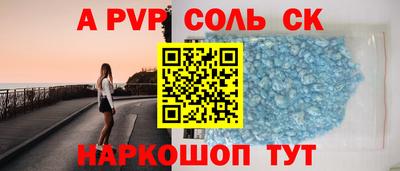 тгк Беслан