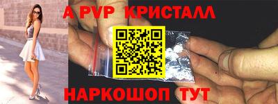 героин Балаково