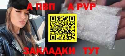 скорость Балашиха