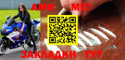 скорость Балашиха