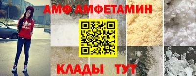 скорость Балашиха