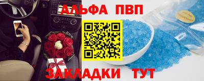 меф Балашиха