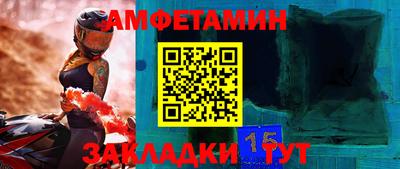 гашиш Балаково