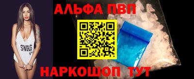 гашиш Балаково