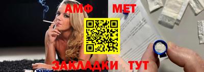 гашиш Балаково