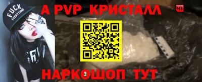 дурь Апрелевка