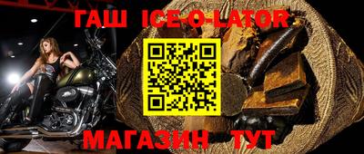 шишки Балахна