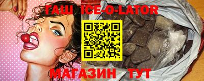 героин Балаково