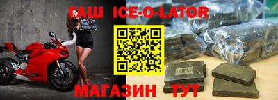 гашиш Балаково
