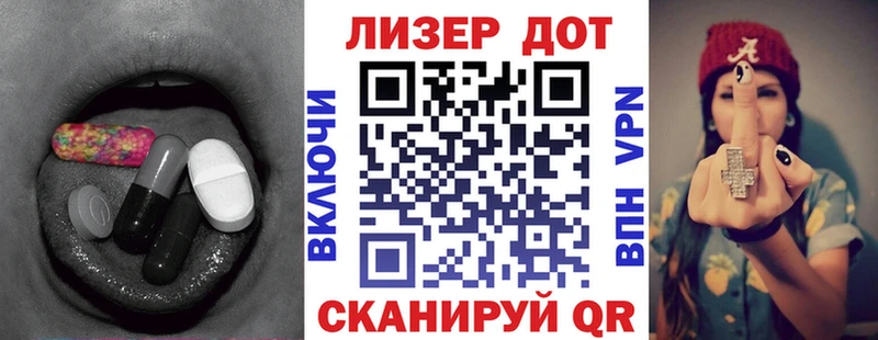ЛСД экстази кислота  Димитровград 