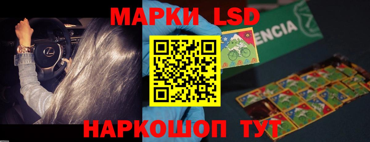 Лсд 25 экстази ecstasy  LSD-25 экстази ecstasy  Вход с VPN  Димитровград 