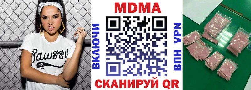 купить   Димитровград  mega онион  МДМА молли 