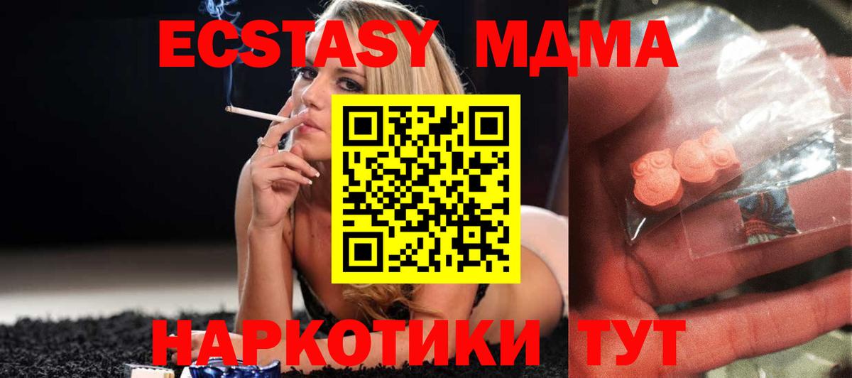 МДМА Molly Димитровград