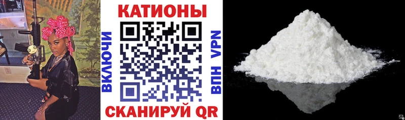 закладки  Димитровград  МЯУ-МЯУ мука 
