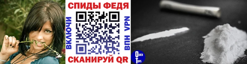 Метамфетамин пудра Димитровград