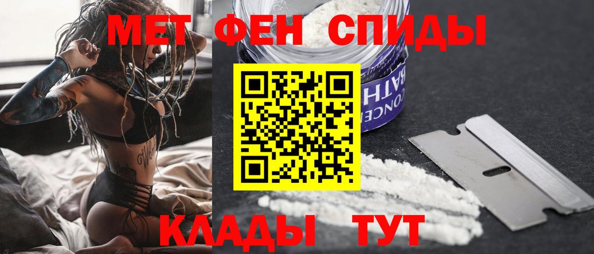 Димитровград  Метамфетамин Methamphetamine  Метамфетамин Methamphetamine  Вход с VPN 