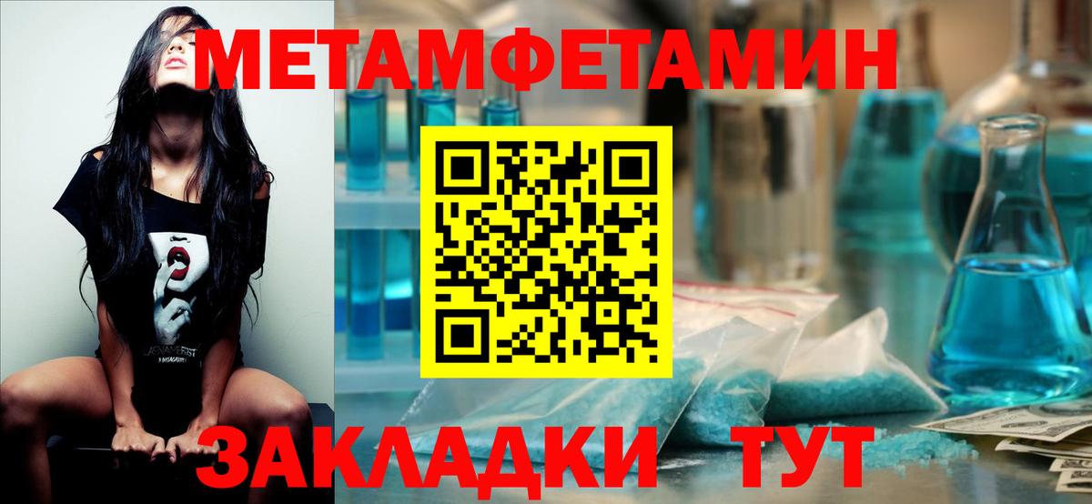 Метамфетамин винт Димитровград