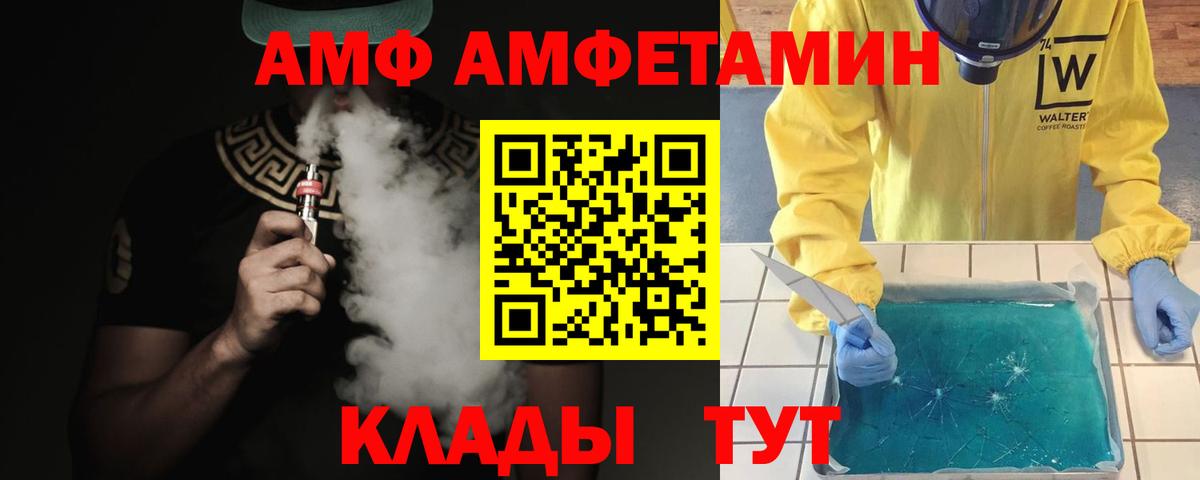 Метамфетамин Methamphetamine Димитровград