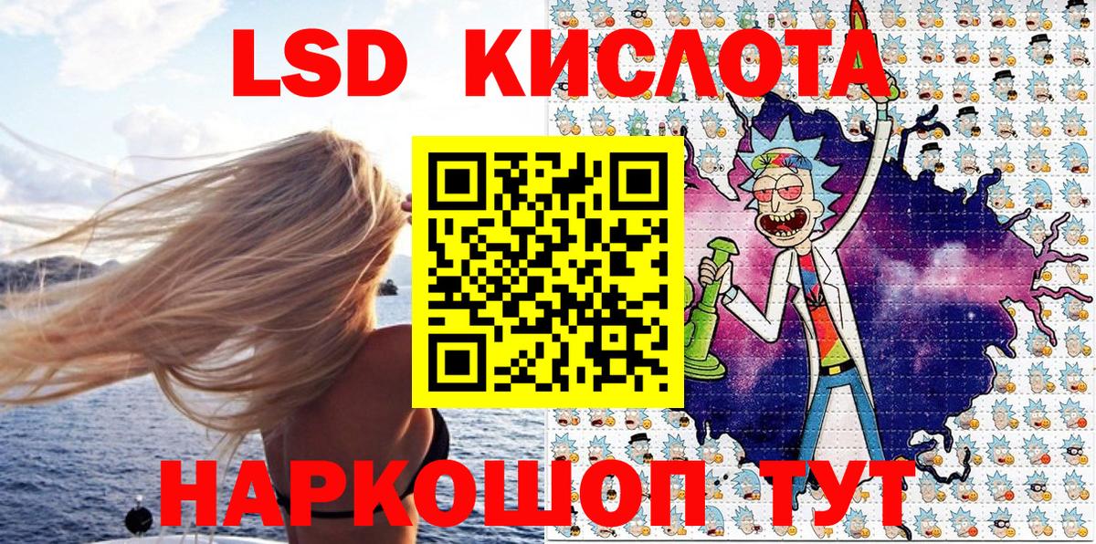 Марки N-bome 1,5мг Димитровград