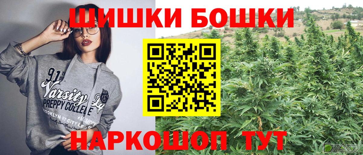 Димитровград  Бошки Шишки LSD WEED  Конопля MAZAR  МАРИХУАНА марихуана  Вход с VPN 